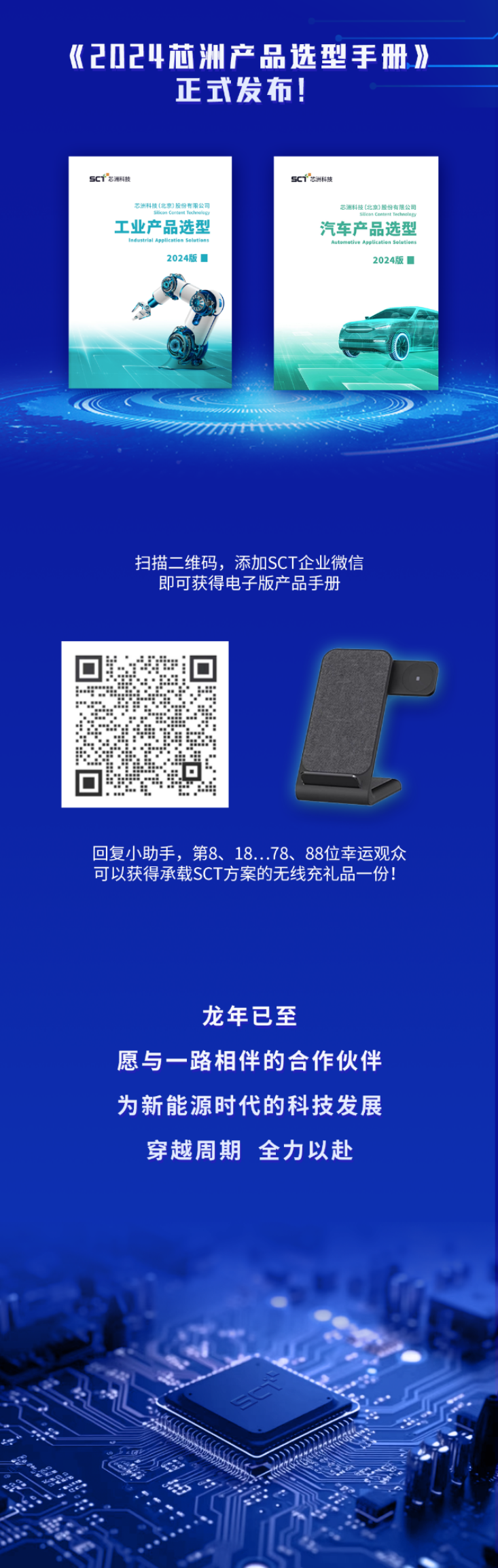 屏幕上有(yǒu)字

描述已自動生成