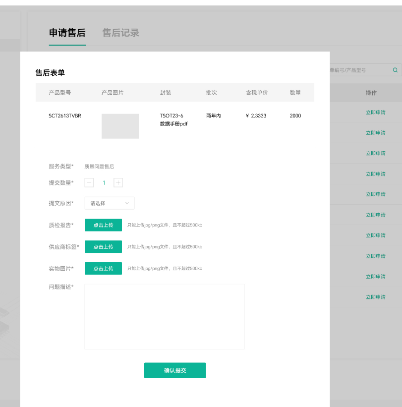 圖形用(yòng)戶界面, 應用(yòng)程序

描述已自動生成