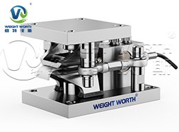 動靜一體、可無傳感器安裝、稱重模塊