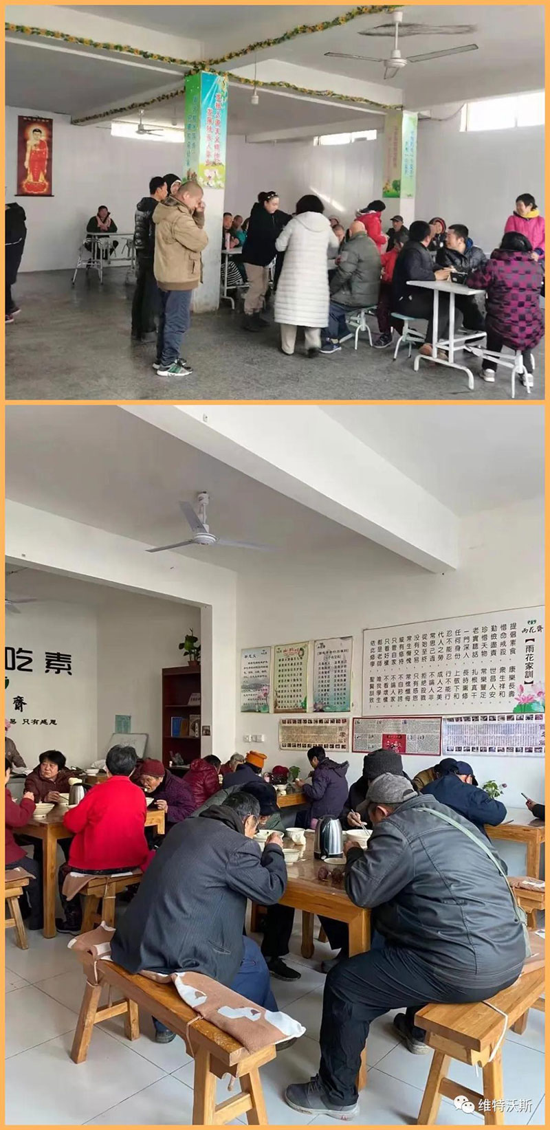 維特沃斯公益行關(guān)愛(ài)老人