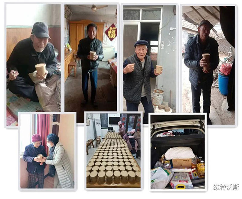 維特沃斯公益行關(guān)愛(ài)老人